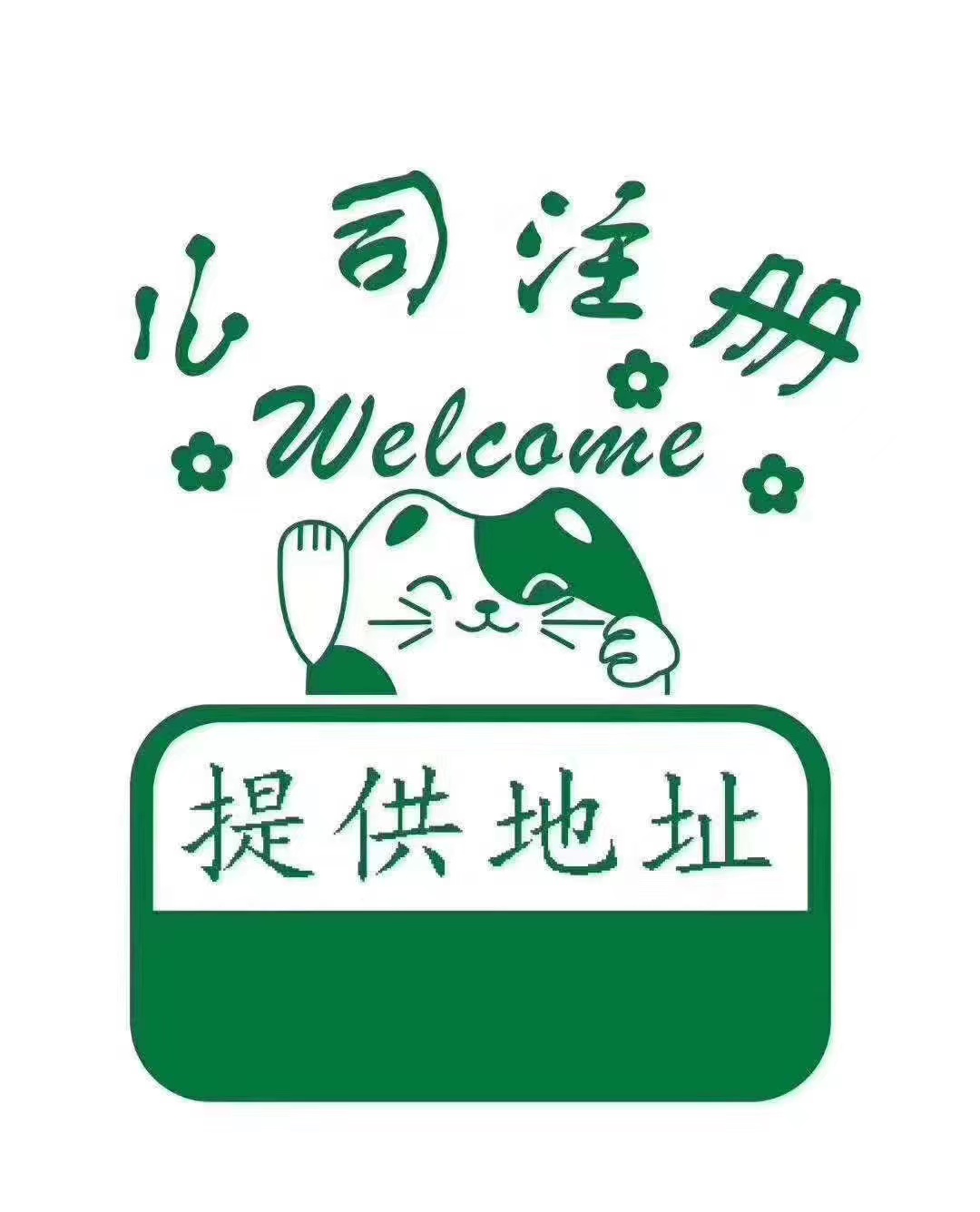 威海什么事情是你当了老板才知道的？