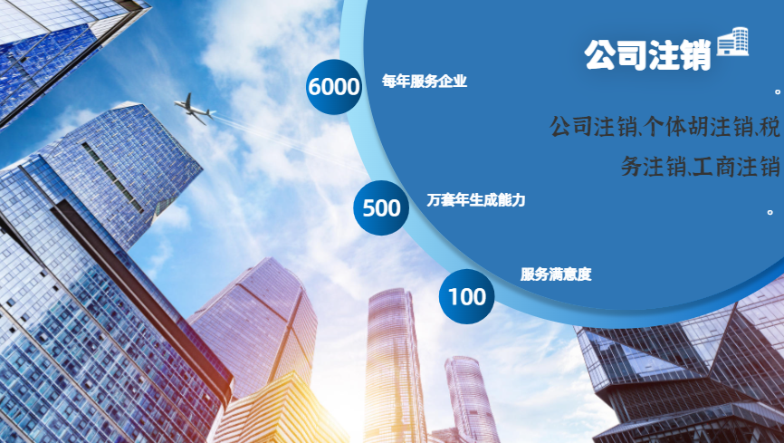 威海2025年代办注册公司苏州所需的材料和顺序的标准