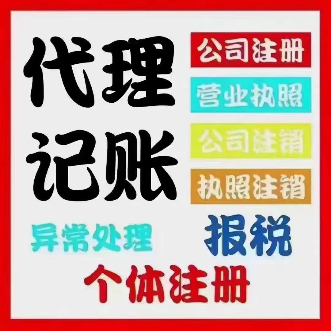 威海真的没想到个体户报税这么简单！快来一起看看个体户如何报税吧！