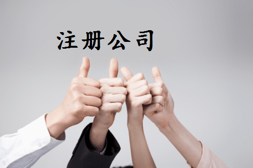 威海2024年个体户容易被罚款的4个情况