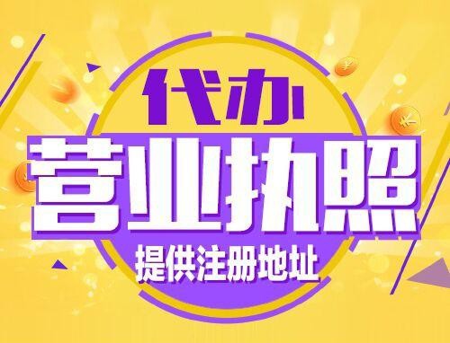 威海2024年创业开公司、老板必须知道的时间节点！