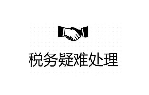 威海公司异常没事吊销麻烦就大了！