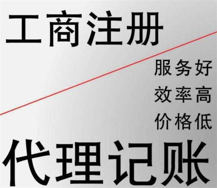威海中华人民共和国市场主体登记管理条例实施细则政策？