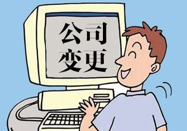 威海不出钱的股东可以强制退出了？