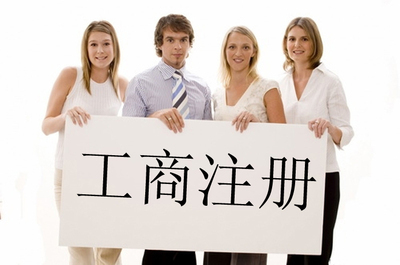 威海苏州姑苏区商标注册最快几天可以办下来！