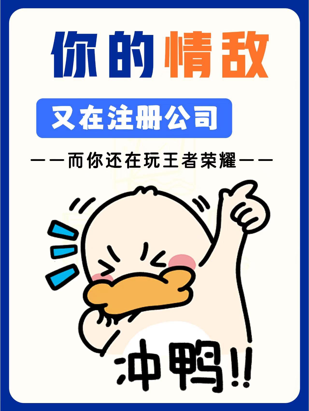 威海新公司法下，老板名下多个关联公司税务风险！