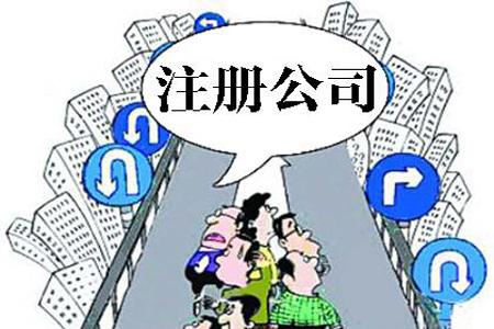 威海公司未按时报税都有哪些后果？