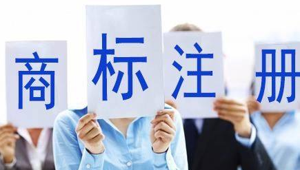 威海苏州注册商标需要什么条件、商标证书多久能下来？